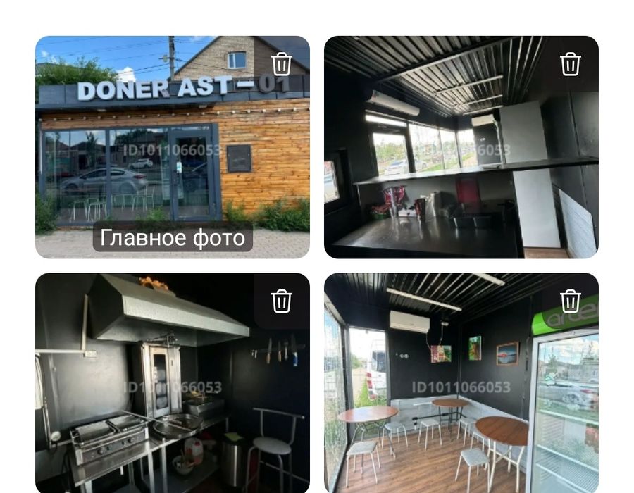 Донерная бутка на продажу