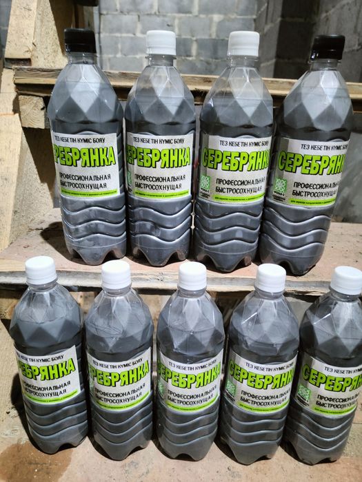 Праймер, Мастика Битумная