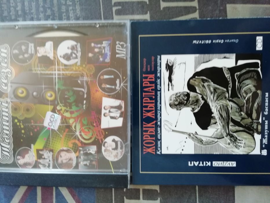 Музыкальный диски МР-3 и SD-R