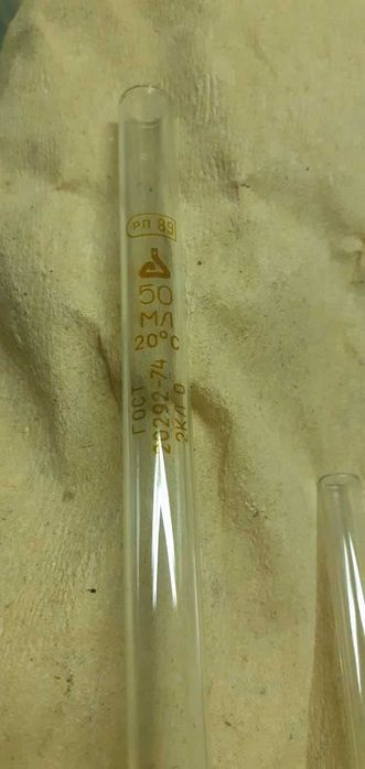 Пипетки лабораторные 1, 2, 5 и 10 мл. Пипетка Мора 5, 10, 50, 100 мл.