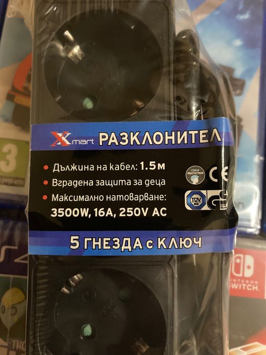 Разклонители с 5 гнезда и ключ