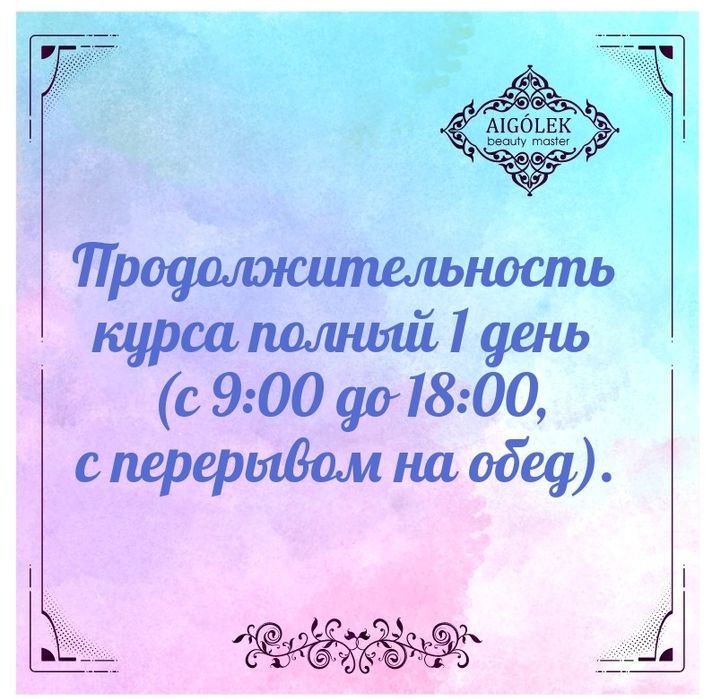 Курс дизайны на ногтях