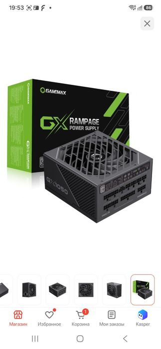 Блок питания Game Max GX-1050 PRO 1050 Вт