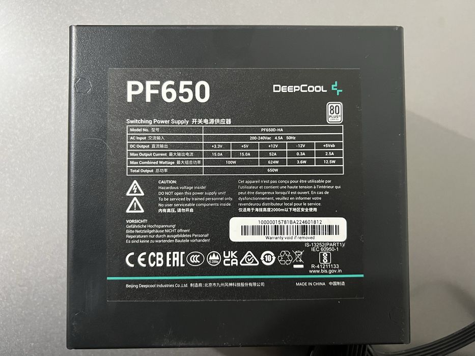 Продам бп deepkool 650watt