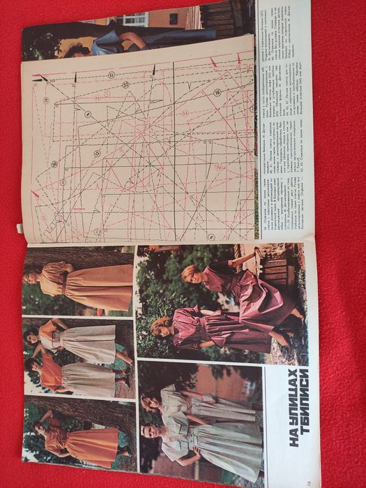 Carte moda broderii !