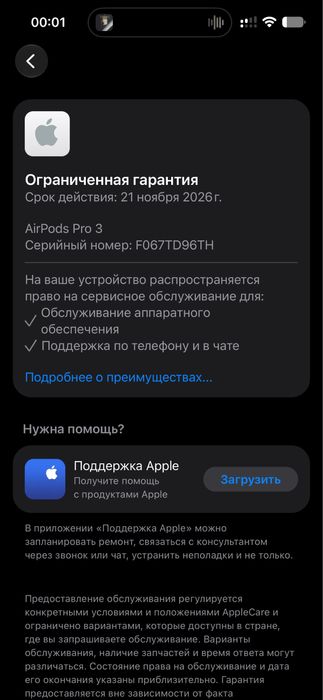 Airpods pro gen 3