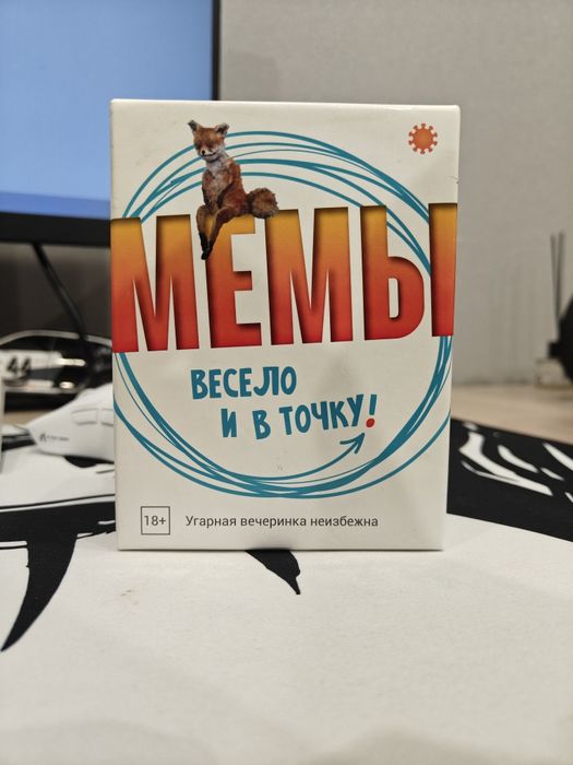 Настольная игра Мемы
