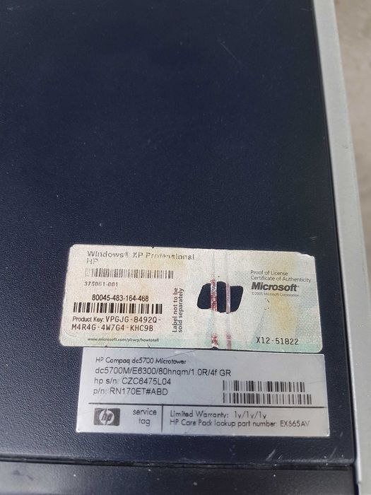 Настолен компютър HP Compaq dc5700 Microtower