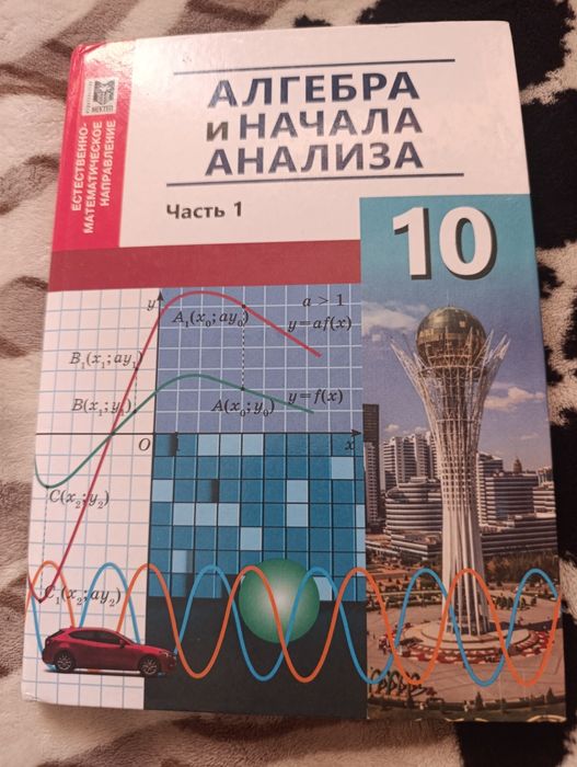 Продам учебники в отличном состоянии