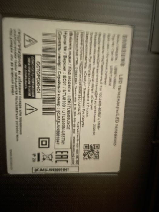 Телевизор Samsung UE65TU8500UXCE — 65″ — разбит экран — 45 000 ₸
