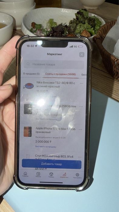 каспи магазин iphone