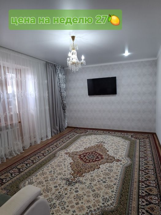 Квартира 4комнатная