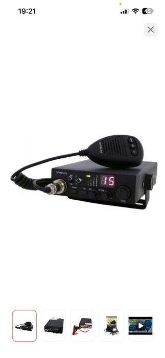 Продам Рация optim 270