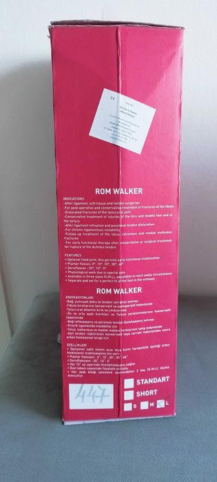 Ортеза/ботуш за обездвижване на счупен/опериран крак.