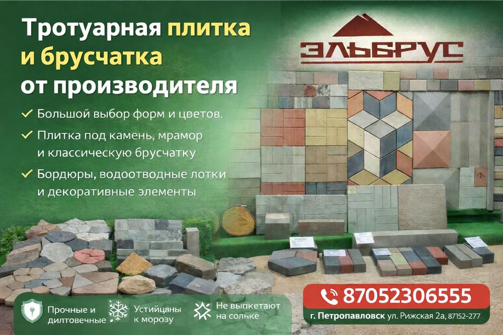 Брусчатка, бордюры ,водостоки.