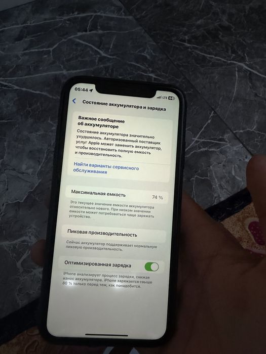 Iphone XR сатылады