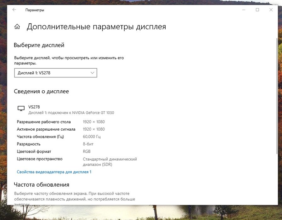 Монитор ASUS VS278, 27”, Full HD, 60 Гц