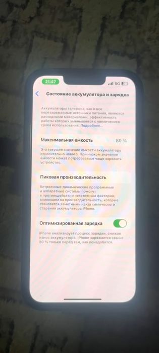 iPhone 13 про с гарантий