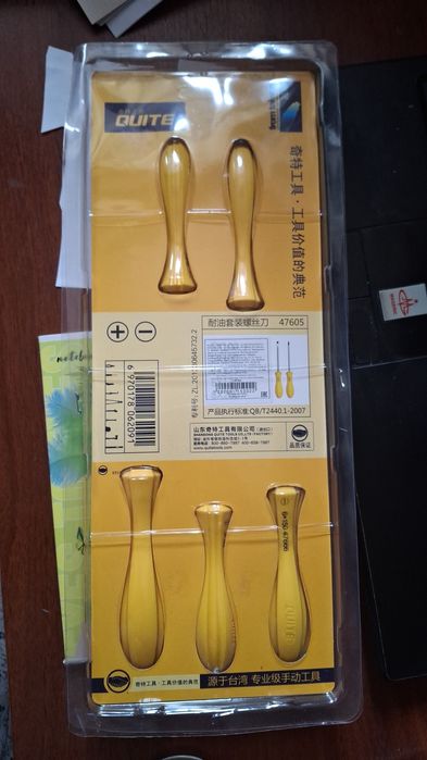 Набор отвёрток новый