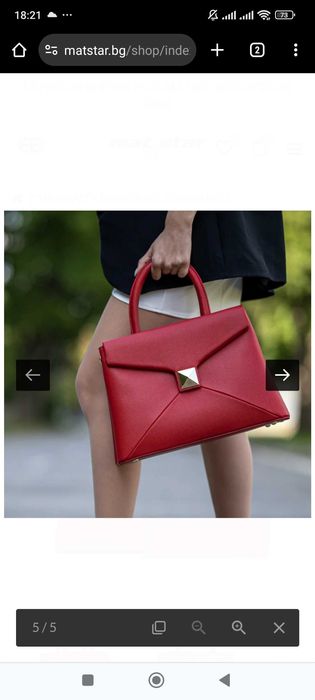 Стилна дамска чанта в червено тип куфар но само така изглежда.