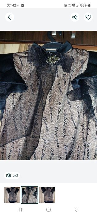 Christine празнично боди М р.