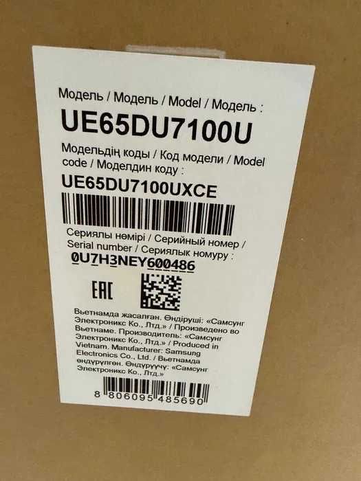 Samsung 98 Crystal UHD DU9000* 4K Smart TV + Бесплатная активация 24/7