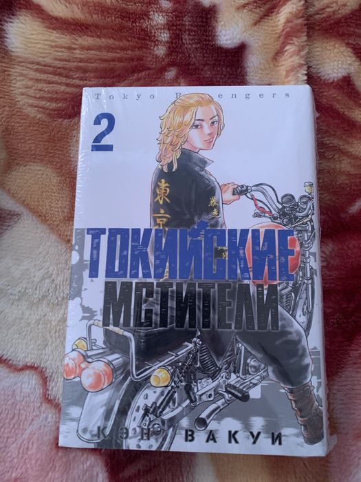 Продаю 3 манги