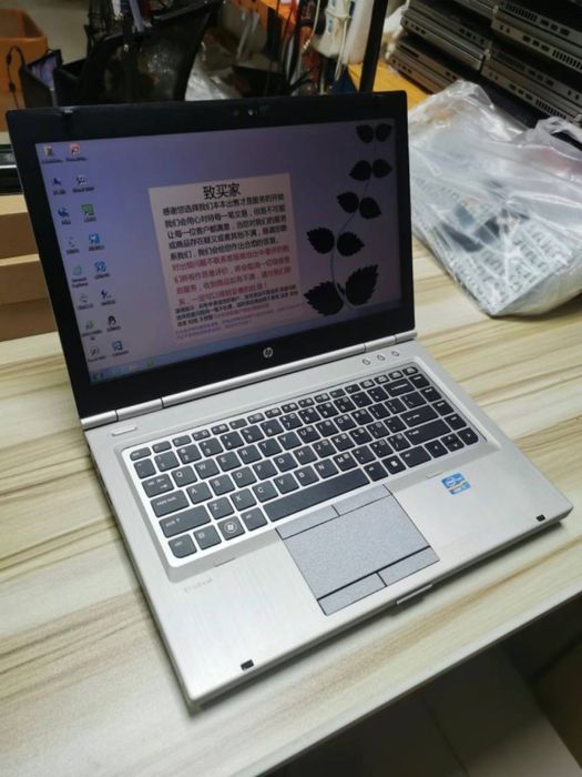 Hp EliteBook 8470 p