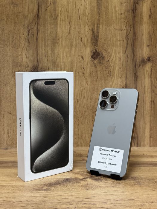 Iphone 15 Pro Max | Nomad Mobile