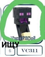 Игрушки Kinder Joy Minecraft