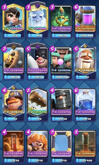 Аккаунт клеш рояль