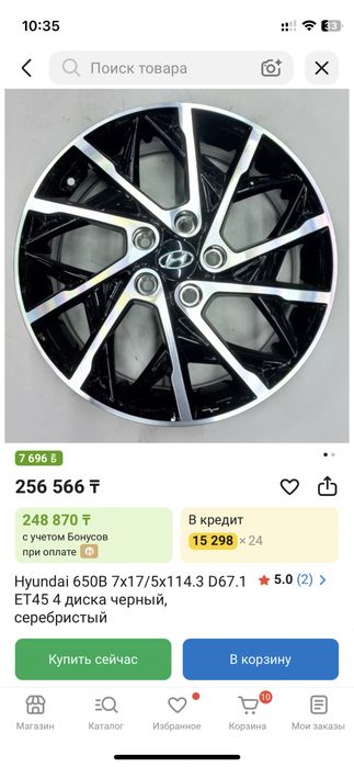Диски 17  размера продаю с покрышками