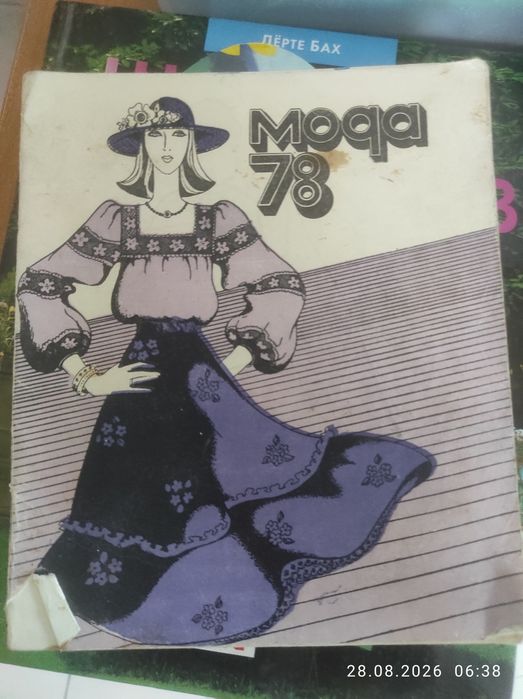 Продам книги СССР с доставкой
