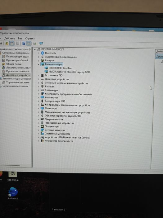 Продам MSI katana 17