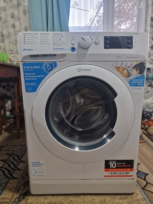 Продам стиральную машину indesit