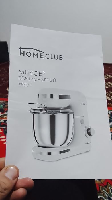 Mikser home club