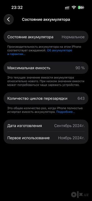 iPhone 16 Pro 128GB