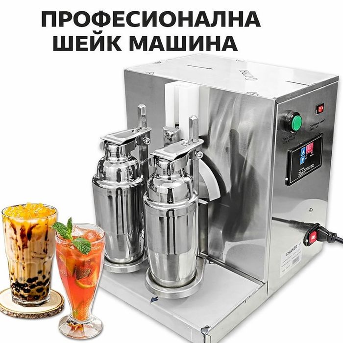 Професионална шейкър машина с 2бр.шейкъри
