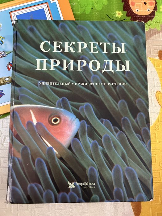 Продам книги и энциклопедии