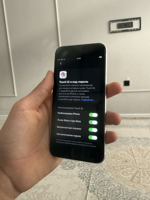 Айфон се 2020 обмен или продам