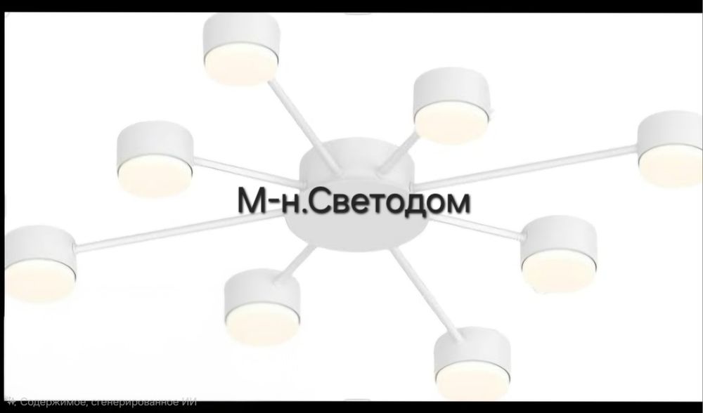 Люстры хайтек GX53