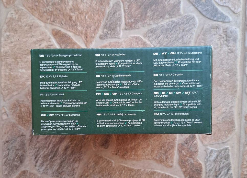 Parkside зарядно за батерии 12 V