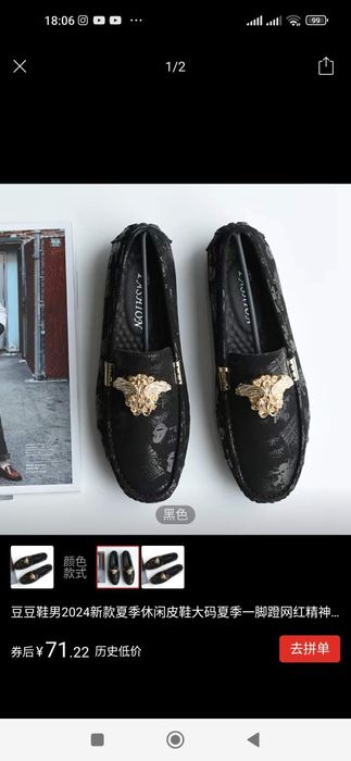 Туфли мужские продам