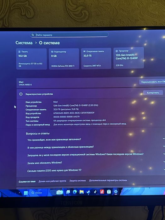 Продам игровой компьютер