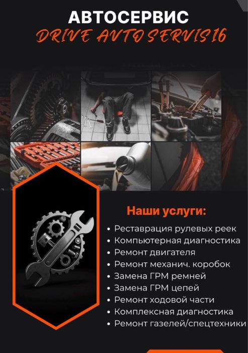 Капитальный ремнт двигателя /акпп