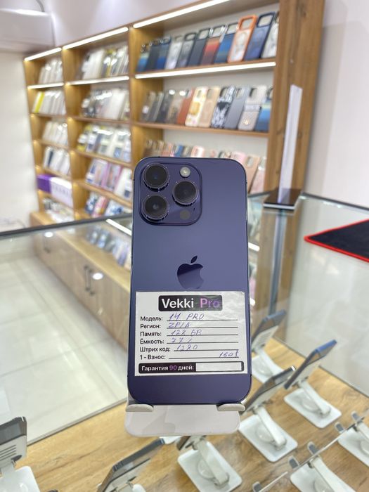 iPhone 14 pro Naxt va Nasiya savdo