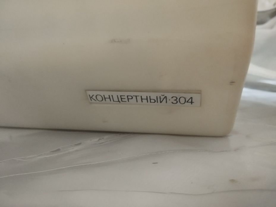 Продаю проигрыватель