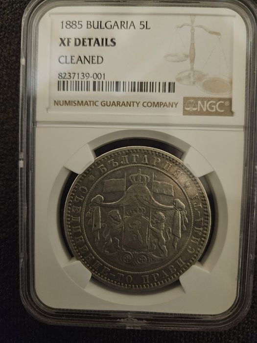 2 бр. 5 лева- 1885