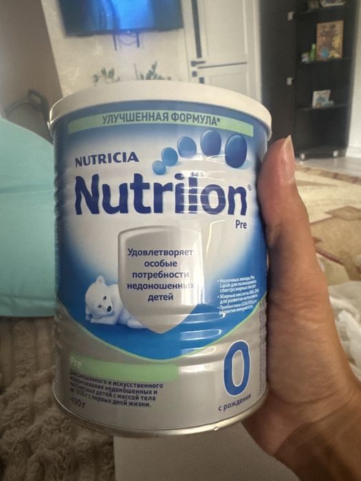 Продам смесь Nutrilon 0 Pre