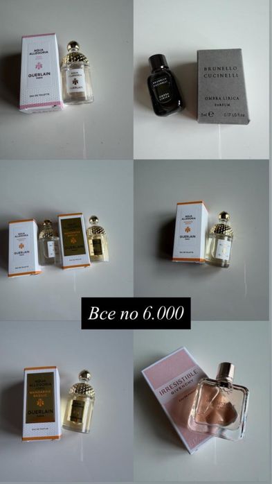 Продам порфюм орегинал